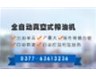 環(huán)保高壓下，如今的市場(chǎng)是這樣的！